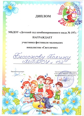 Конкурс Новогодние Пластилишки