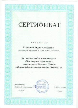 Конкурс Новогодние Пластилишки