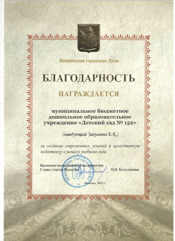Конкурс Новогодние Пластилишки
