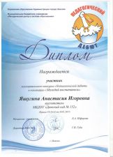 Конкурс Новогодние Пластилишки