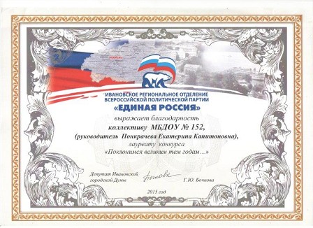 Конкурс Новогодние Пластилишки