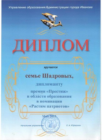 Конкурс Новогодние Пластилишки